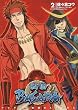 TV�A�j���퍑BASARA 2 (�d���R�~�b�N�X)