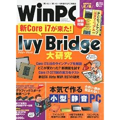 ���o WinPC (�E�B���s�[�V�[) 2012�N 06���� [�G��]
