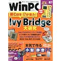 ���o WinPC (�E�B���s�[�V�[) 2012�N 06���� [�G��]