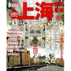 �܂��Ղ��C�f�P�Q (�܂��Ղ�C�O��)
