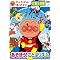 それいけ!アンパンマン '09〜'10 この冬いちおし!おすすめDVD ★アンパンマンとはじめよう!編★