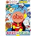 �A���p���}���Ƃ͂��߂悤! ���̂Ƒ̑��� �����ڂ�!���Ƃ΃��Y�� [DVD]