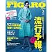 madame FIGARO japon (�t�B�K�� �W���|��) 2012�N 03���� [�G��]