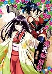 魔乳秘剣帖 ディレクターズカット版 3 [Blu-ray]