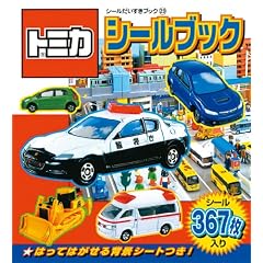 �g�~�J�V�[���u�b�N (�V�[�����������u�b�N 23)