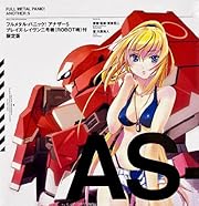 フルメタル・パニック!  アナザー5 ブレイズ・レイヴン二号機(ROBOT魂)付限定版 (グッズ付書籍) 