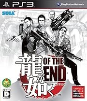龍が如く OF THE END 特典「龍うた 龍が如く KARAOKE BEST SELECTION」付き