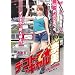 �f�R�g���E�M���� �ޔ�(�\�t�g�f�U�C����) [DVD]