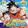 Yeah!Break!Care!Break!(���ʌ����)