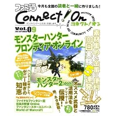 �t�@�~��Connect!On-�R�l�N�g!�I��- Vol.09 SEPTEMBER (�G���^�[�u���C�����b�N)