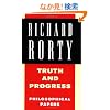 Truth and Progress: Philosophical Papers (Philosophical Papers (Cambridge))