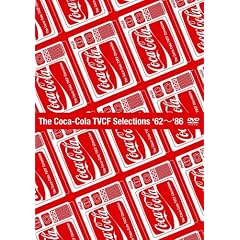 The Coca-Cola TVCF Selections'62~'86 [DVD]