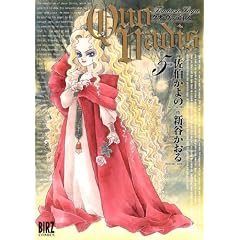 QUO VADIS~�N�I�E���@�f�B�X 5 (�o�[�Y�R�~�b�N�X)