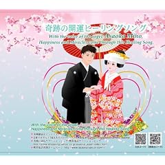 ��Ղ̊J�^�q�[�����O�\���O