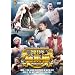 �V���{�v�����X 2011�N���W�� [DVD]
