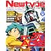 Newtype (�j���[�^�C�v) 2011�N 10���� [�G��]