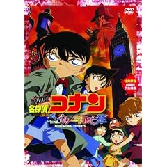 ����� ���T��R�i�� �x�C�J�[�X(�X�g���[�g)�̖S�� [DVD]