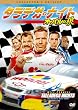 �^���f�K�E�i�C�g �|�I�[�o���̘T�| �R���N�^�[�Y�E�G�f�B�V���� [DVD]