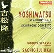 Symphony 3 / Saxophone Concerto