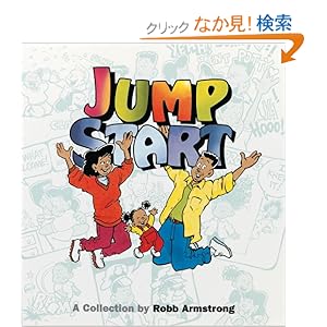 【クリックでお店のこの商品のページへ】Jump Start: Robb Armstrong: 洋書