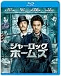 �V���[���b�N�E�z�[���Y [Blu-ray]
