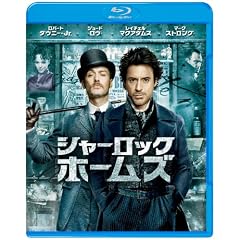�V���[���b�N�E�z�[���Y [Blu-ray]