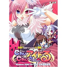 Chu�~Chu�A�C�h�� �ʏ��