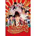����݂P [DVD]