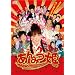 ����݂P [DVD]