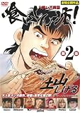 �򂢂���V!2~��򂢋ꓬ��~ [DVD]