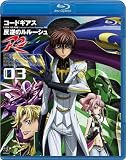 [DVD]福山潤 コードギアス 反逆のルルーシュ R2 volume03 (Blu-ray Disc)