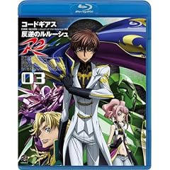 �R�[�h�M�A�X ���t�̃����[�V�� R2 volume03 [Blu-ray]