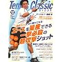 Tennis Classic Break (�e�j�X�N���V�b�N�u���C�N) 2008�N 12���� [�G��]