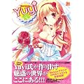 Yuyi Illust works (MAX���b�N PUSH!!Selected)