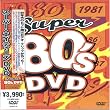 �X�[�p�[80�fs DVD