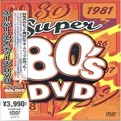 �X�[�p�[80�fs DVD