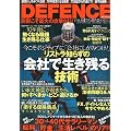 DEFENCE (�f�B�t�F���X) 2012�N 04���� [�G��]