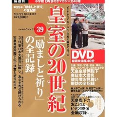 DVD�}�K�W�� �c����20���I 2011�N 10/11�� [�����S��]