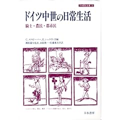 �h�C�c�����̓��퐶���\�R�m�E�_���E�s�s�� (�������j�S�� (35))