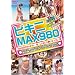 �r�L�jMAX980 [DVD]