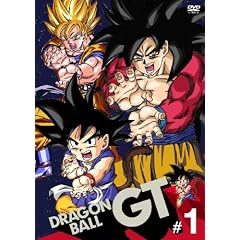 DRAGON BALL GT1 [DVD]