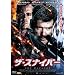 �U�E�X�i�C�p�[ [DVD]