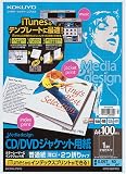 �R�N�� �J���[���[�U�[&�C���N�W�F�b�g�pCD/DVD�W���P�b�g�p�� KPC-CW115 ���ʎ�(����)2�܂�^�C�v 100������