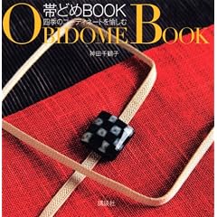 �тǂ�BOOK  �l�G�̃R�[�f�B�l�[�g�������