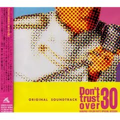 Don�ft Trust Over 30