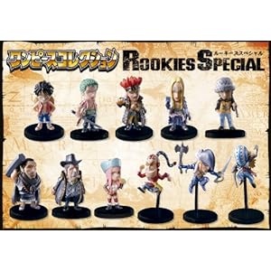 【クリックで詳細表示】ワンピースコレクション ROOKIES SPECIAL BOX (食玩)