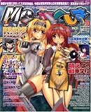 [Book] MCあくしず VOL.10 [雑誌]