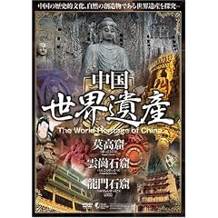 �������E��Y 5 �y�����A/�_���ΌA/����ΌA�z [DVD] WHO-005