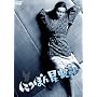 NIKKATSU COLLECTION �ɂ��ۂ񍩒��L [DVD]