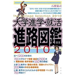 �i�H�}��2010